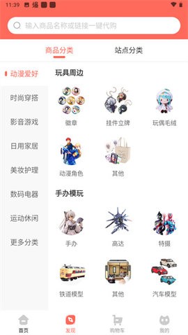 任你购GO