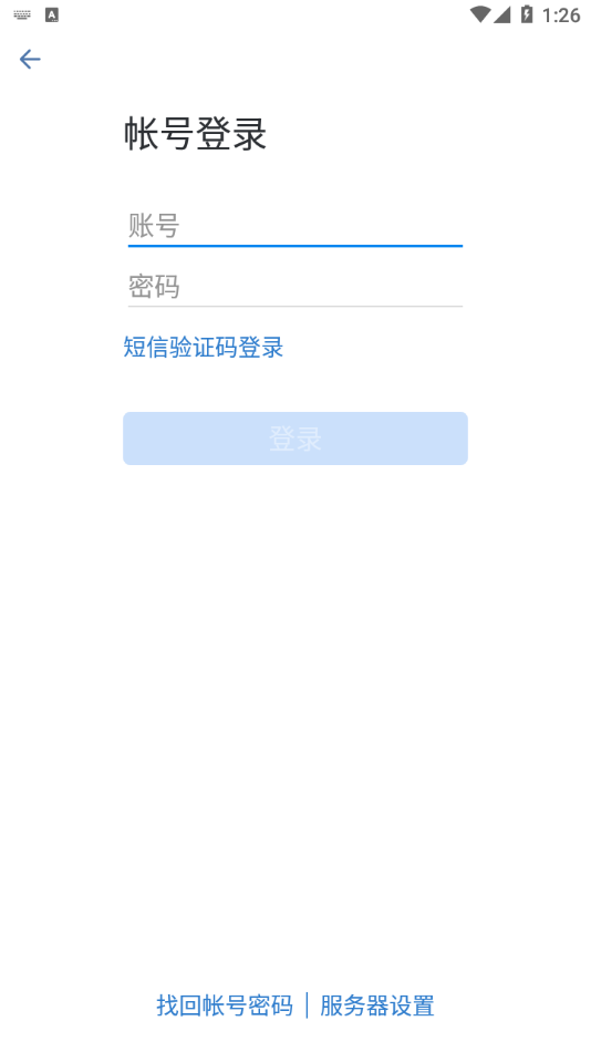 航天moa安卓版
