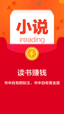 笔趣阁免费小说阅读器