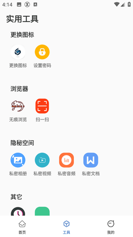 影匿空间