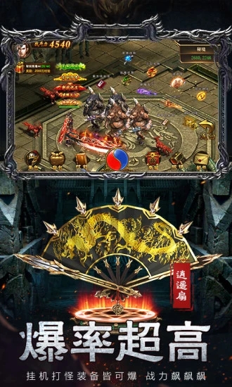 阳光传奇之战神归来