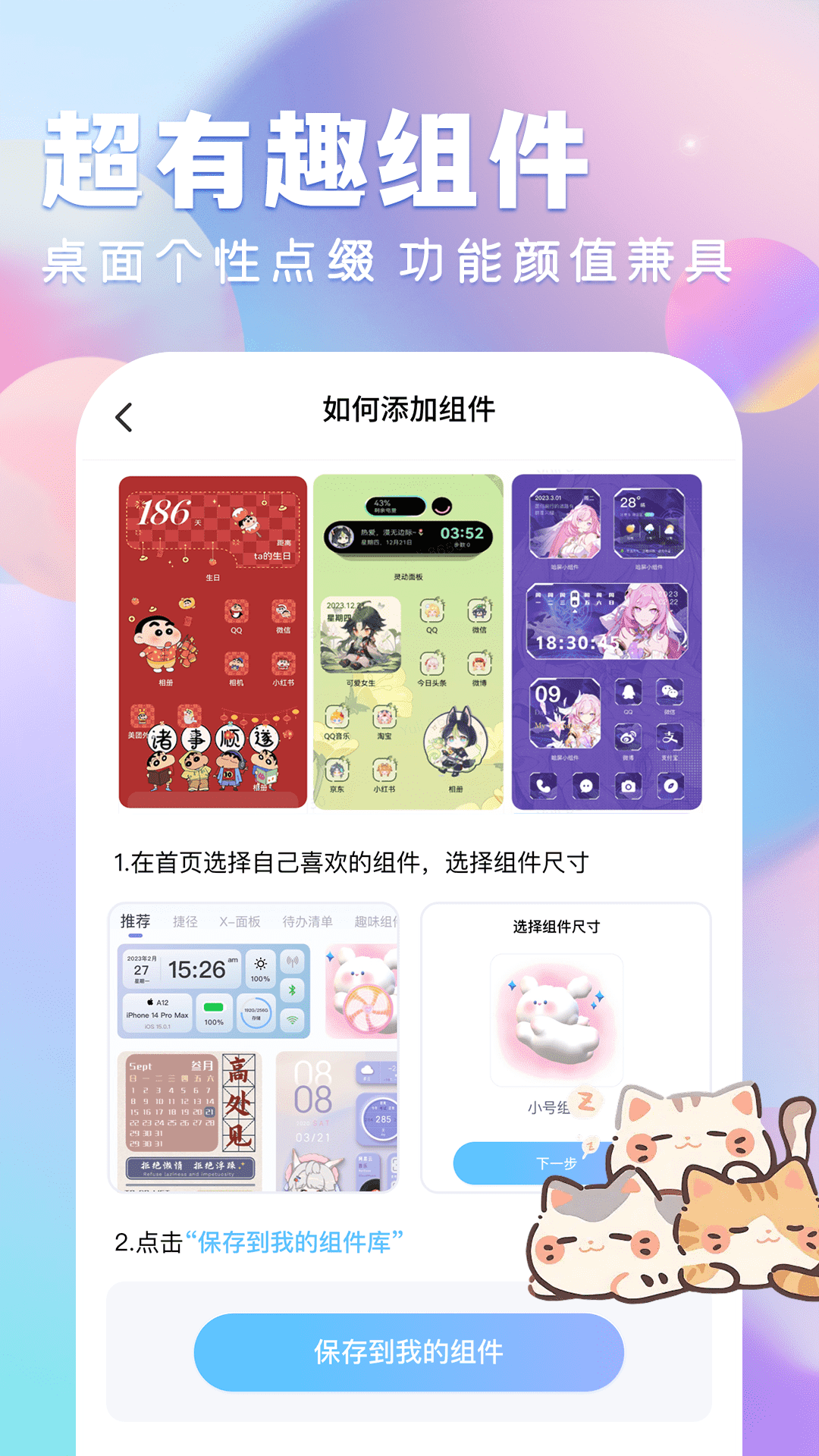 全民壁纸大全下载免费