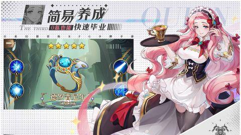 帕尼亚战纪 帕尼亚战纪