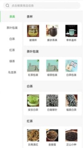 一灯茶网