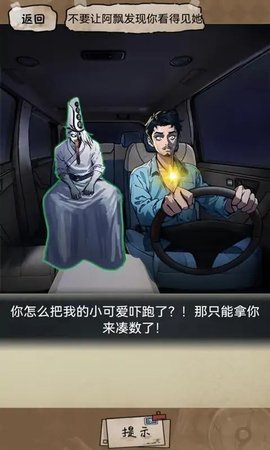 废脑大挑战 废脑大挑战