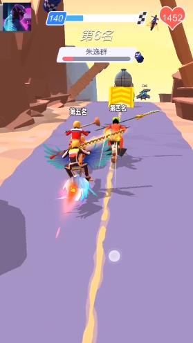 骑上我的野摩托 骑上我的野摩托