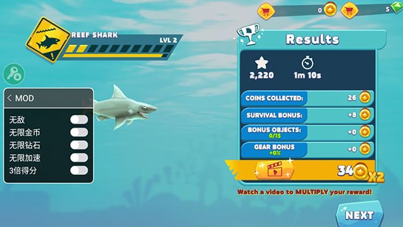 饥饿鲨进化无限金币钻石版
