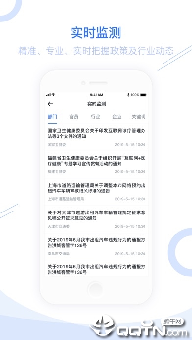白鹿晓政