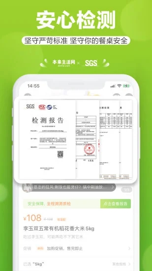 本来生活网 官网