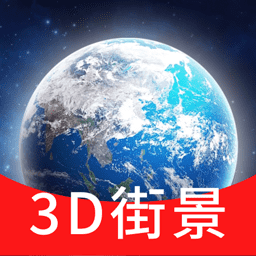 昆仑实时卫星地图