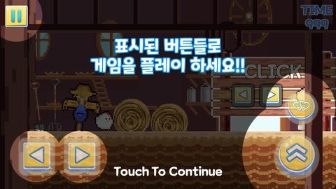 展翅飞翔(Time To Fly)