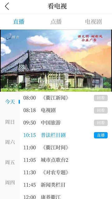 e览衢江