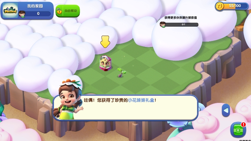 奇幻小岛单机版（Mergical）