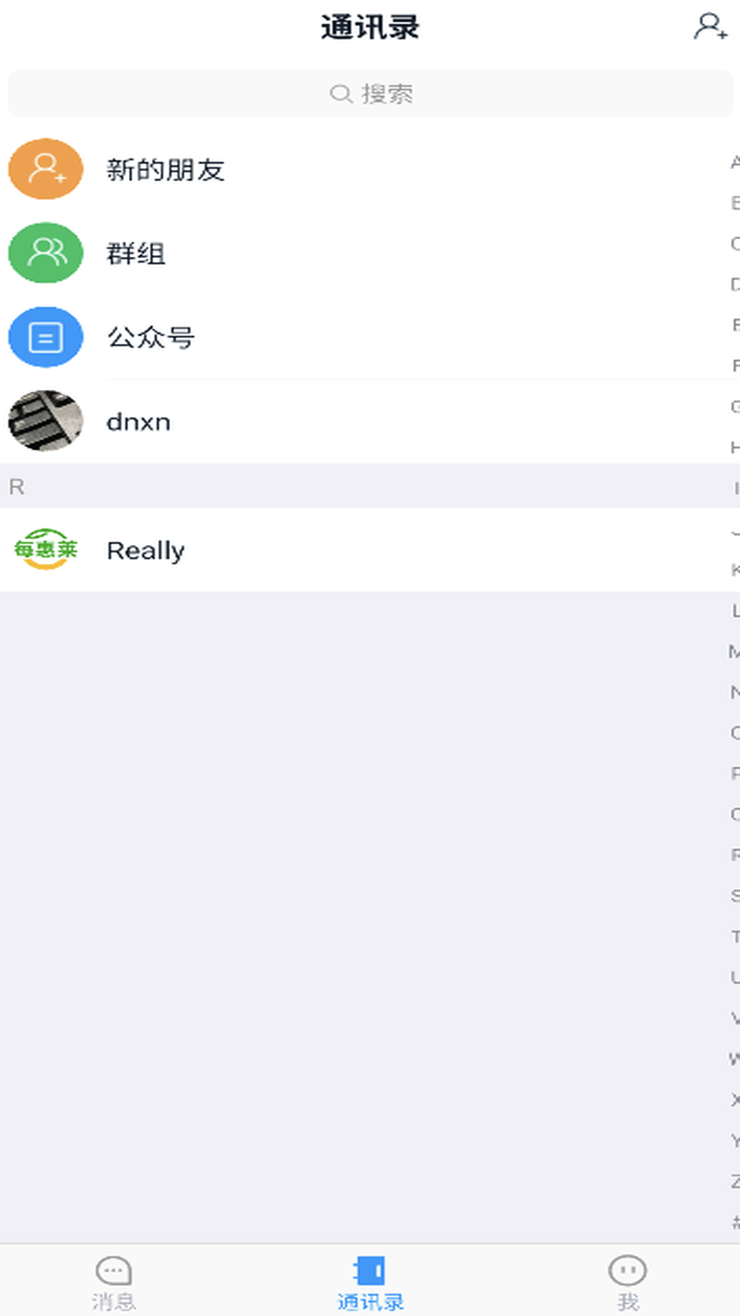 每惠莱