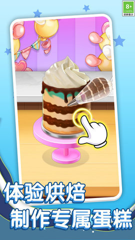 迷你美食制作 迷你美食制作