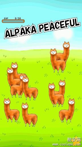 兄贵草泥马 兄贵草泥马