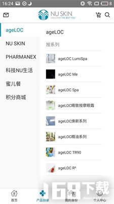 星享城