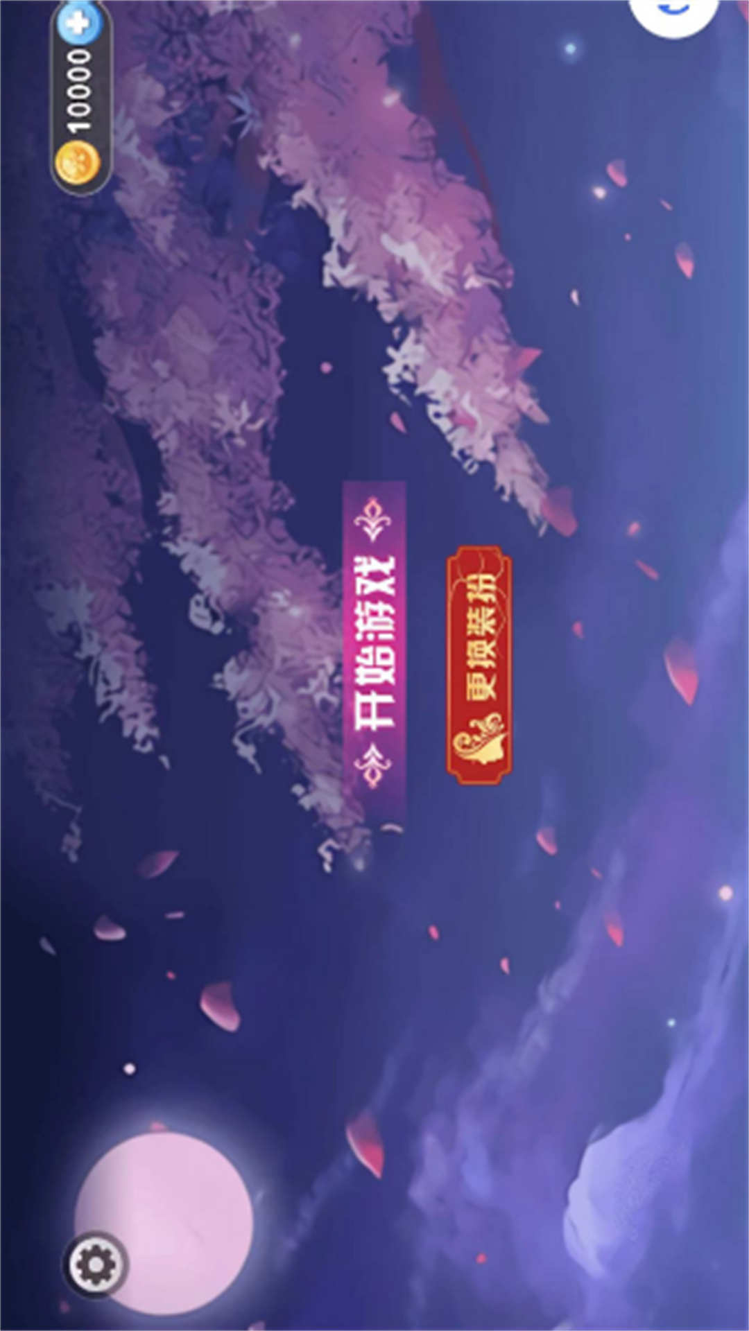 校园女生跑酷
