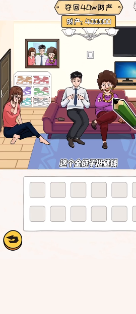 别坑老六了