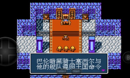 最终幻想3 终结篇