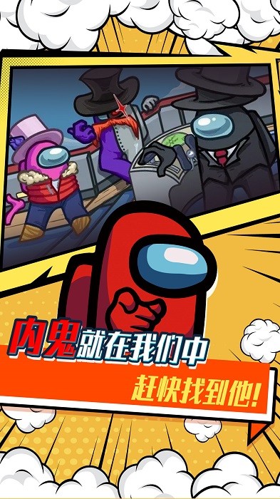 宇宙太空模拟器官网版