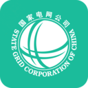 掌上电力居民版