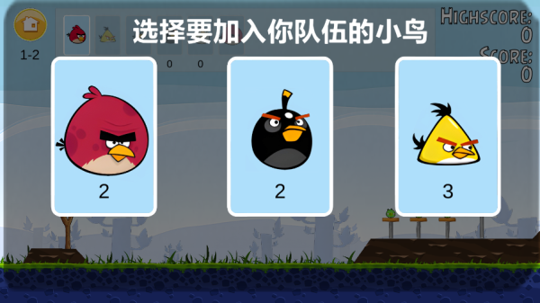 愤怒的小鸟肉鸽版(AngryBirds rougelike)