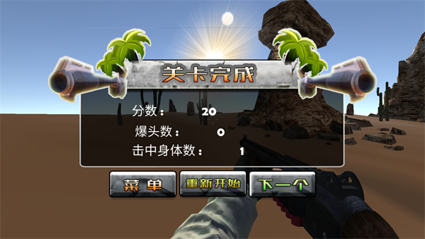 恐龙生存进化模拟