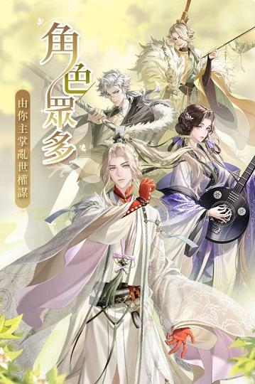 代号鸢港服官网