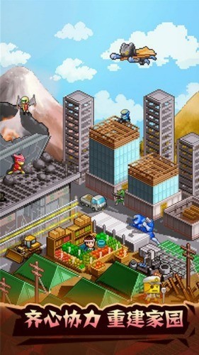 英雄基地物语无限金币