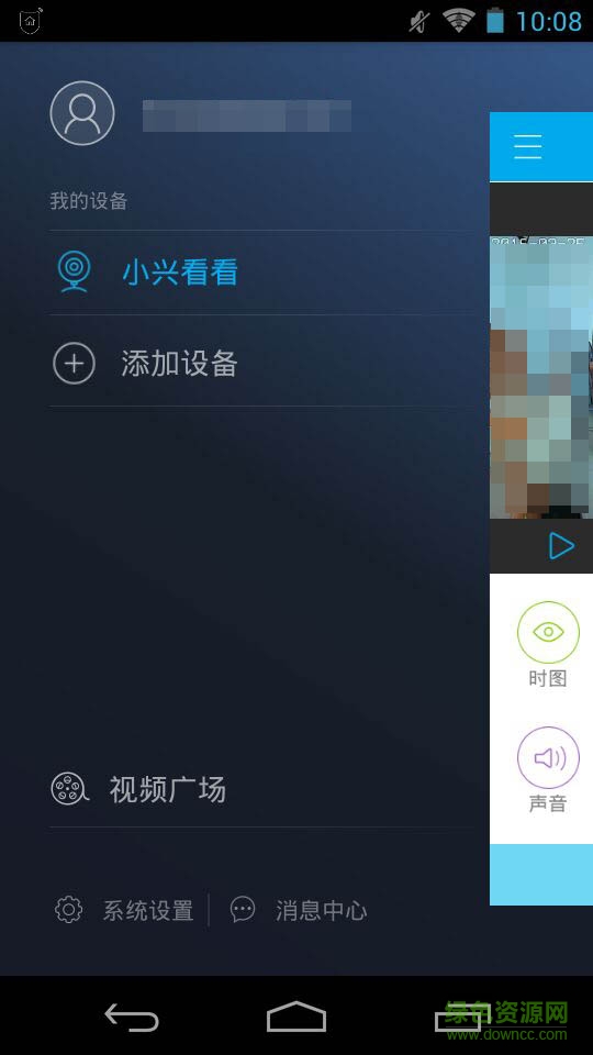 中兴智能家居苹果app