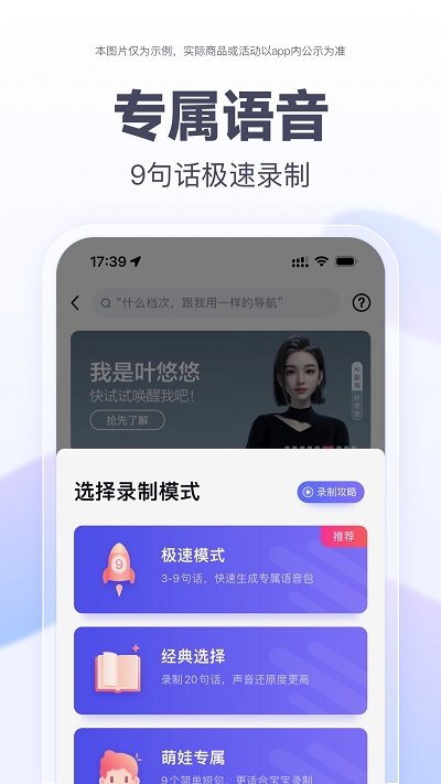 百度2025