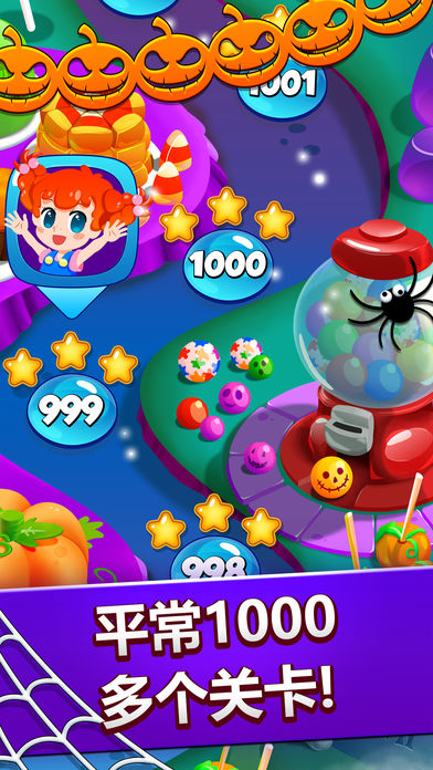 Jelly Juice(啫喱果汁游戏)