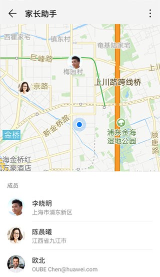 华为家长助手 安卓版v11.0.0.336