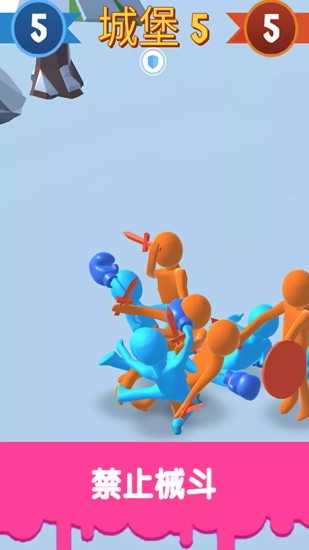 城堡攻防战 城堡攻防战