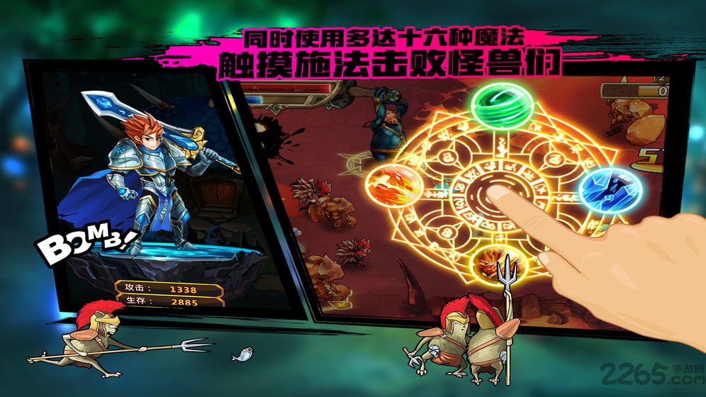 绝地竞速：元素之刃