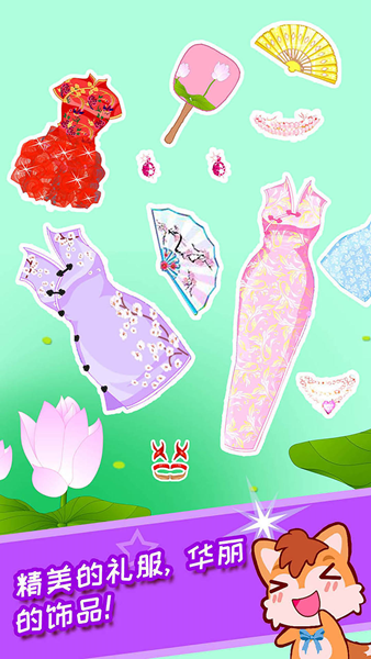 小公主美颜换装 安卓版v4.22.33q