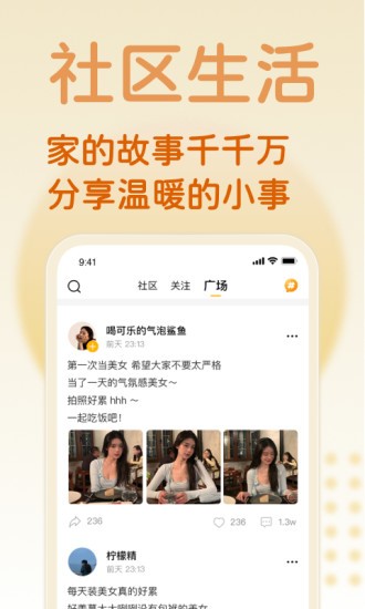 回家儿