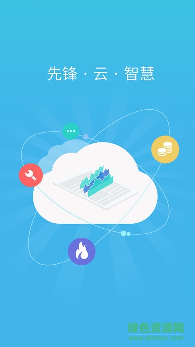 锋云慧