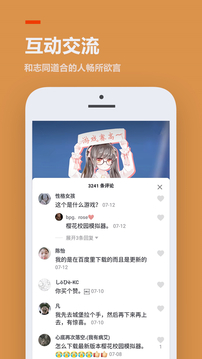 233乐园链接app
