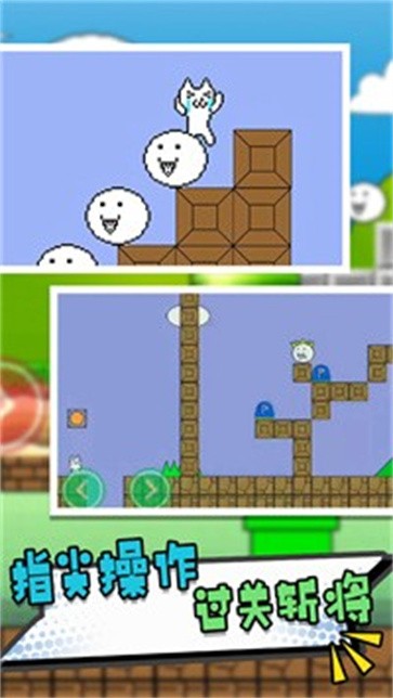 什么什么里奥冒险 什么什么里奥冒险