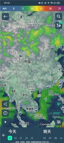 windy蓝色气象软件中文版