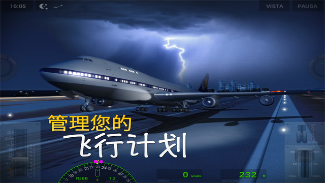极限着陆官方正版(ExtremeLandings)