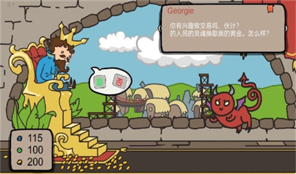 人生模拟挑战 人生模拟挑战