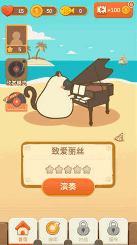 钢琴猫咪2019