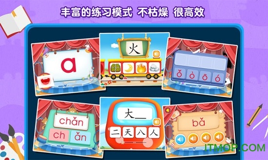2Kids数学天天练