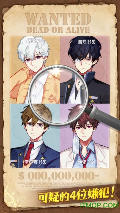 恋爱调查找出怪盗x最新版