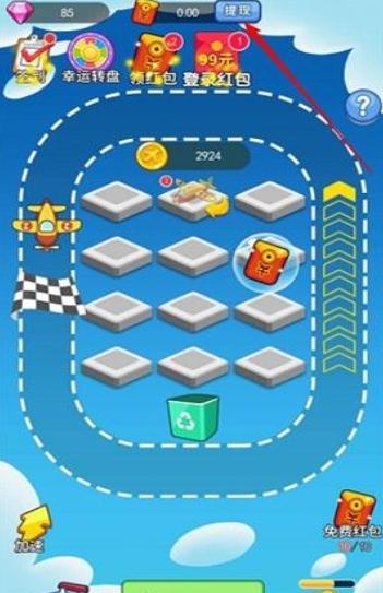 火力飞机游戏红包