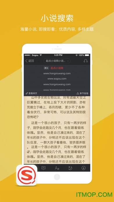 搜狗搜索Bingo ios版