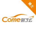 驿道